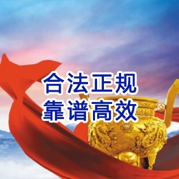 陇川讨账公司
