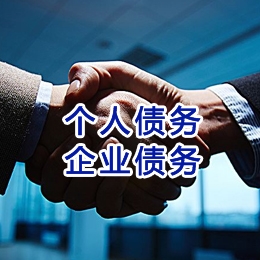 陇川追债公司